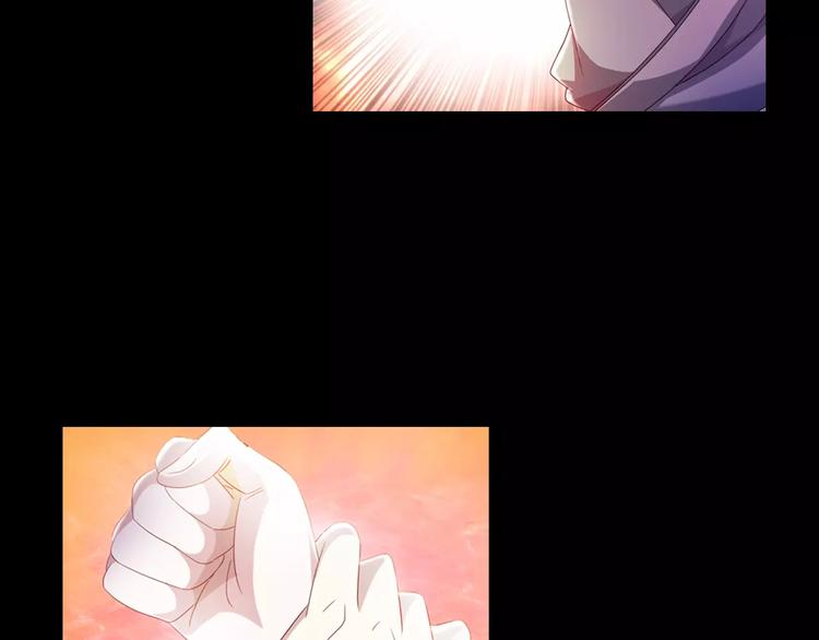 《大辰诡案录》第94话 她的名字，还记得吗？ 第10页