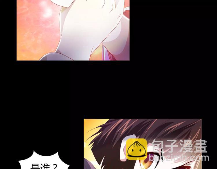 《大辰诡案录》第94话 她的名字，还记得吗？ 第11页