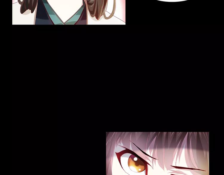 《大辰诡案录》第94话 她的名字，还记得吗？ 第17页