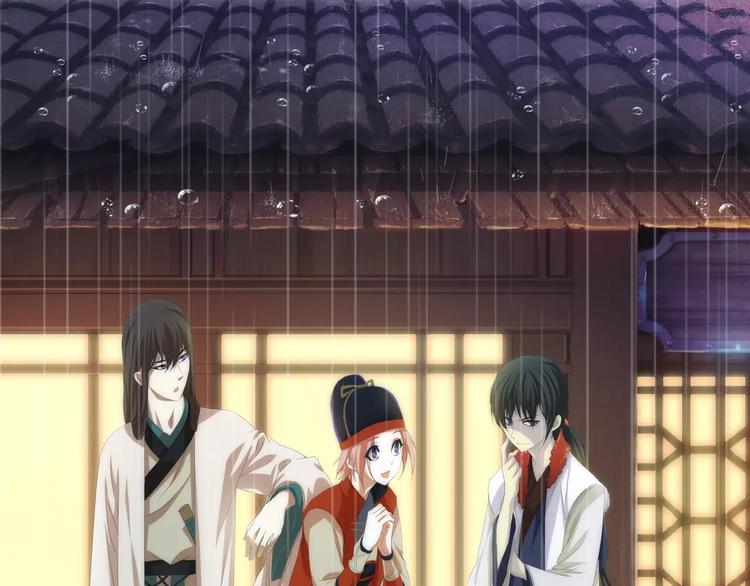 《大辰诡案录》第94话 她的名字，还记得吗？ 第1页