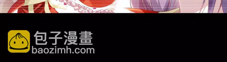 《大辰诡案录》第94话 她的名字，还记得吗？ 第20页