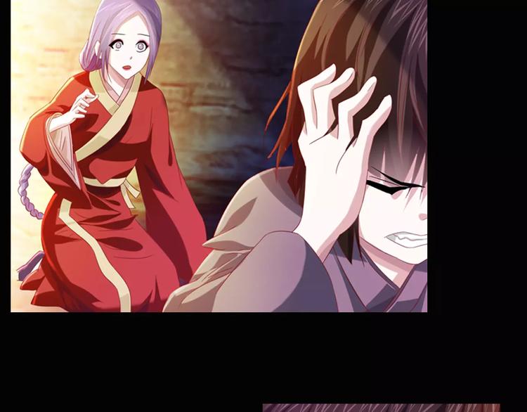 《大辰诡案录》第94话 她的名字，还记得吗？ 第23页