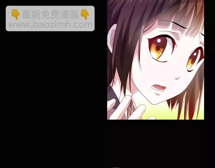 《大辰诡案录》第94话 她的名字，还记得吗？ 第24页