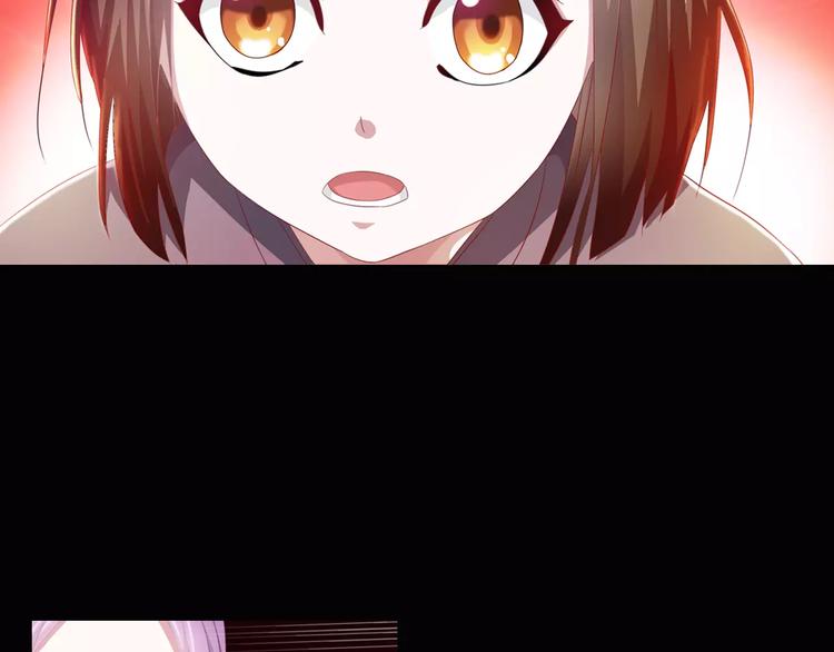《大辰诡案录》第94话 她的名字，还记得吗？ 第31页