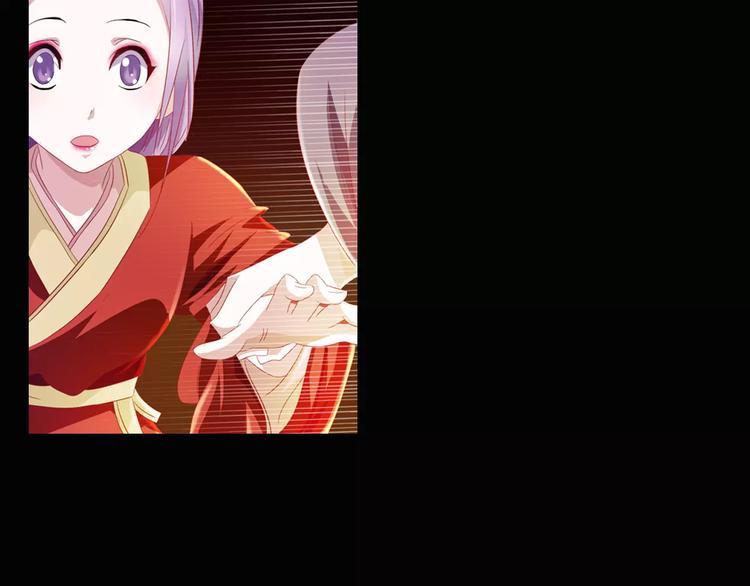 《大辰诡案录》第94话 她的名字，还记得吗？ 第32页