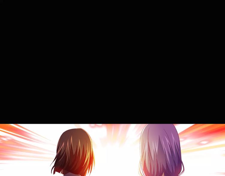 《大辰诡案录》第94话 她的名字，还记得吗？ 第34页
