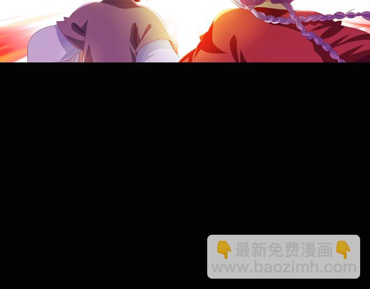 《大辰诡案录》第94话 她的名字，还记得吗？ 第35页