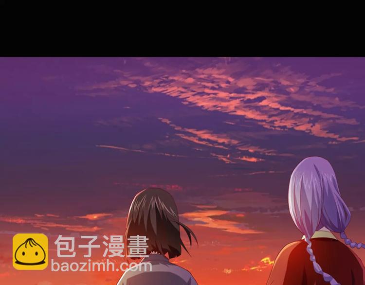 《大辰诡案录》第94话 她的名字，还记得吗？ 第36页