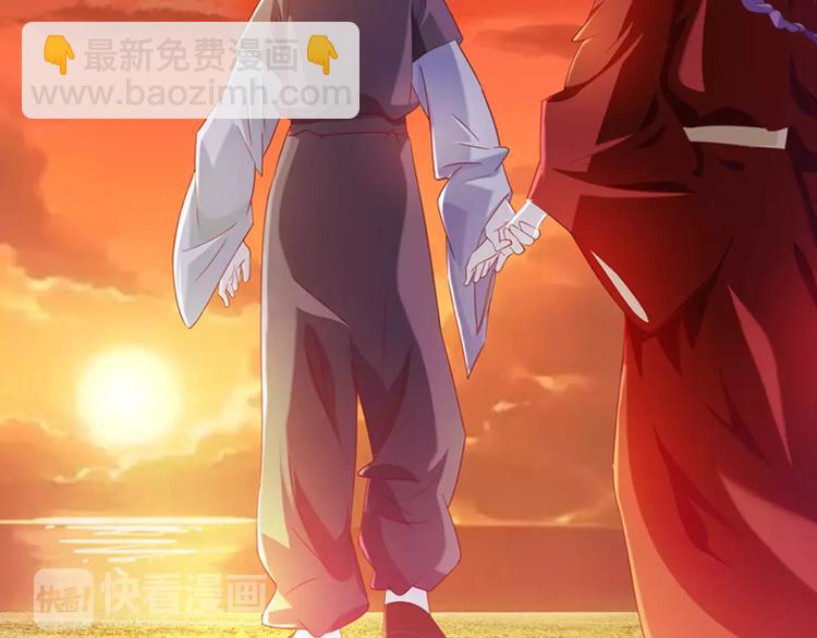 《大辰诡案录》第94话 她的名字，还记得吗？ 第37页