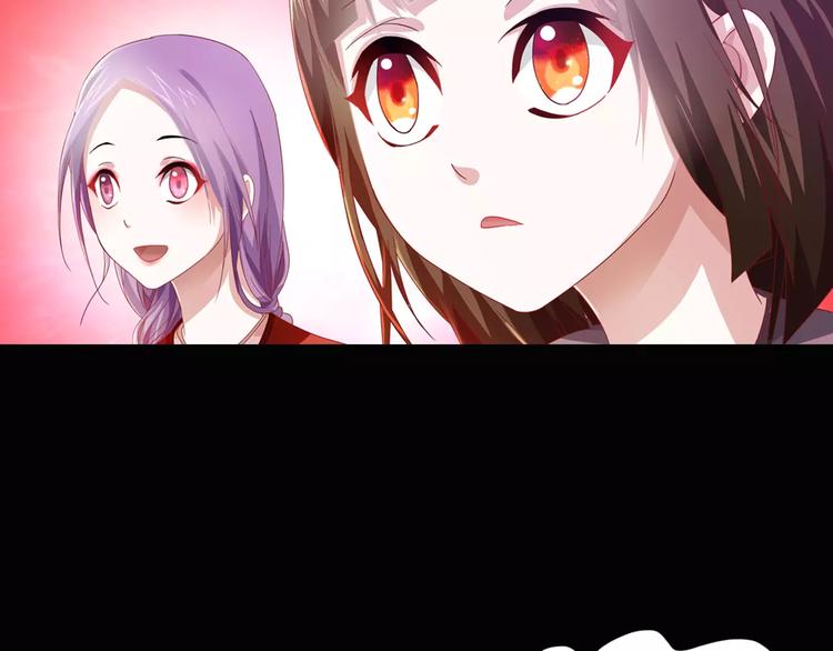 《大辰诡案录》第94话 她的名字，还记得吗？ 第39页