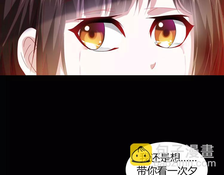 《大辰诡案录》第94话 她的名字，还记得吗？ 第42页
