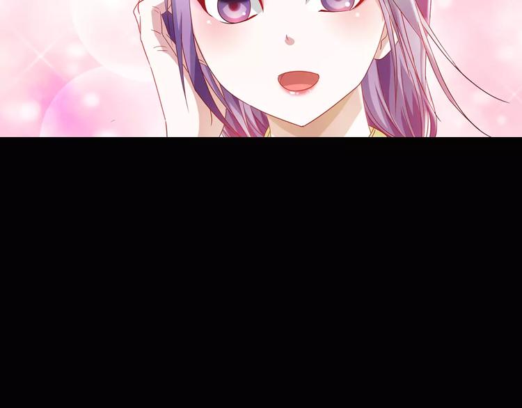 《大辰诡案录》第94话 她的名字，还记得吗？ 第45页