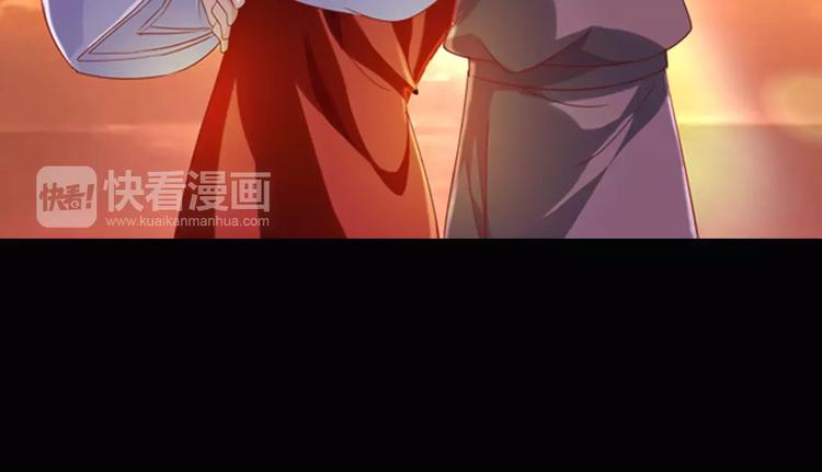 《大辰诡案录》第94话 她的名字，还记得吗？ 第50页