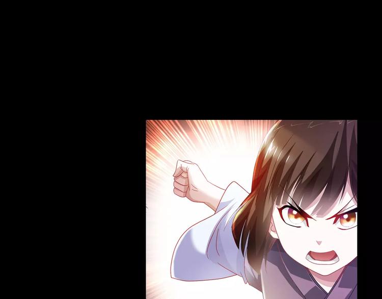 《大辰诡案录》第94话 她的名字，还记得吗？ 第9页