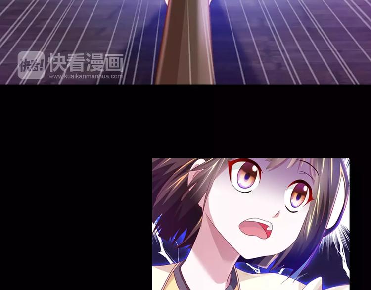 《大辰诡案录》第95话 喝了这酒，不再是朋友 第11页