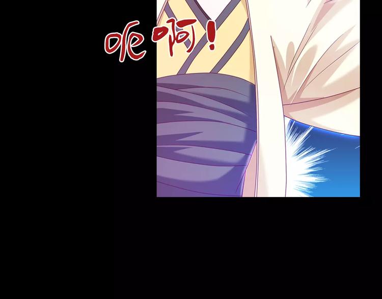《大辰诡案录》第95话 喝了这酒，不再是朋友 第12页