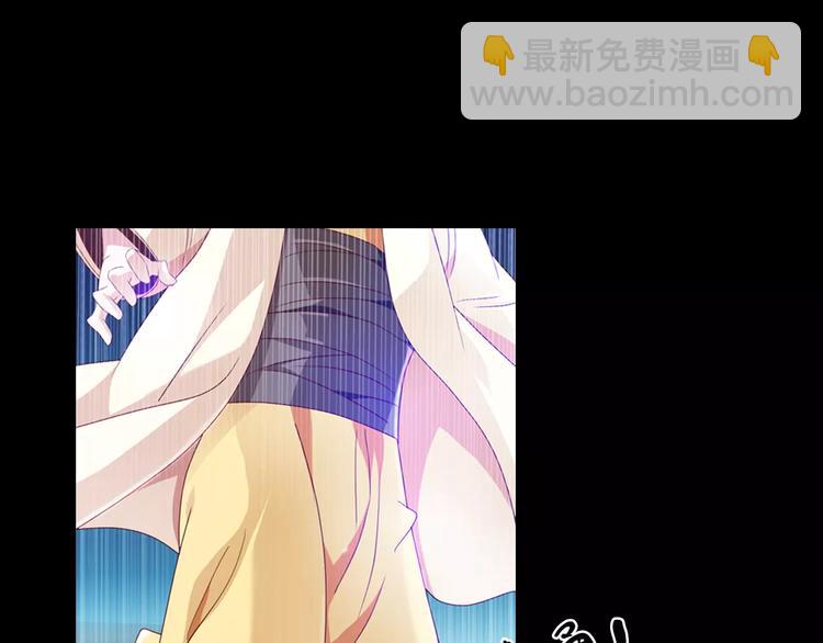《大辰诡案录》第95话 喝了这酒，不再是朋友 第14页