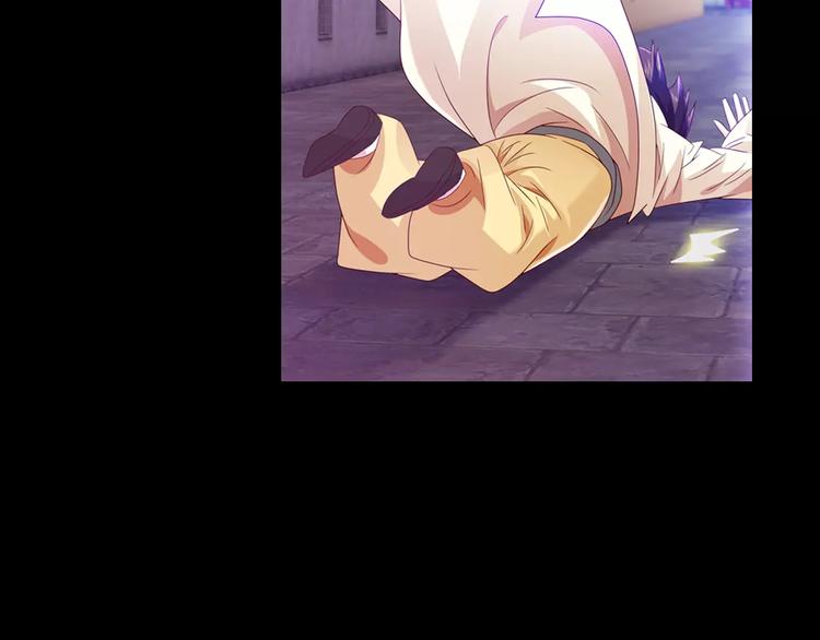 《大辰诡案录》第95话 喝了这酒，不再是朋友 第16页