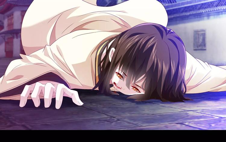 《大辰诡案录》第95话 喝了这酒，不再是朋友 第18页