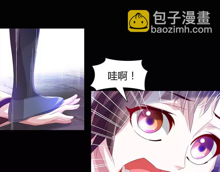《大辰诡案录》第95话 喝了这酒，不再是朋友 第19页