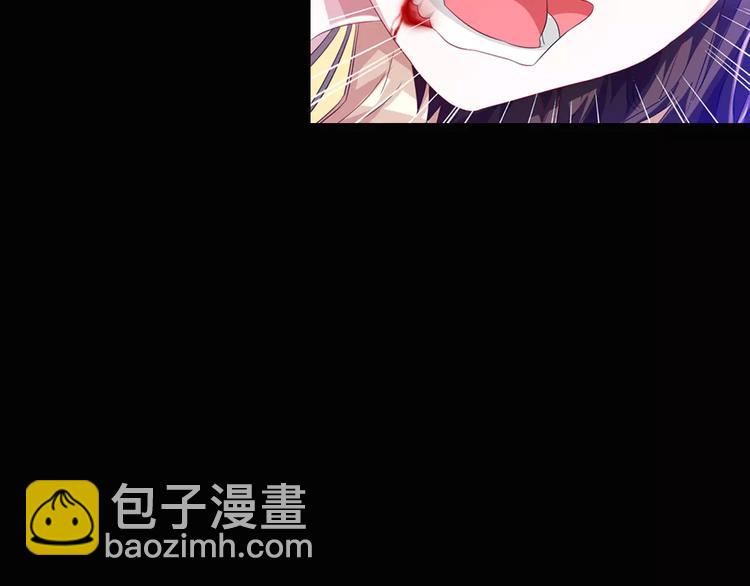 《大辰诡案录》第95话 喝了这酒，不再是朋友 第20页