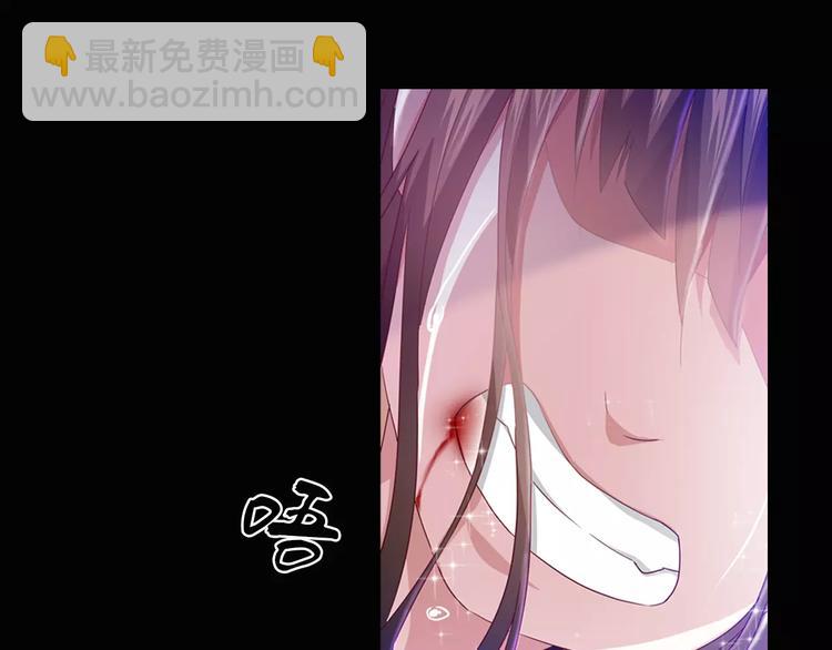 《大辰诡案录》第95话 喝了这酒，不再是朋友 第29页