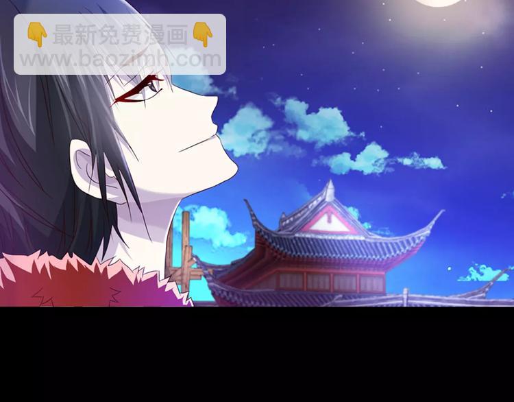 《大辰诡案录》第95话 喝了这酒，不再是朋友 第35页