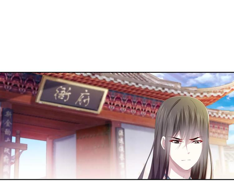 《大辰诡案录》第95话 喝了这酒，不再是朋友 第39页