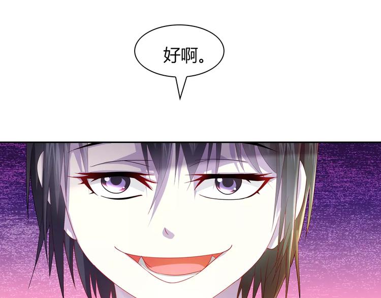 《大辰诡案录》第95话 喝了这酒，不再是朋友 第43页
