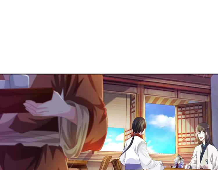 《大辰诡案录》第95话 喝了这酒，不再是朋友 第45页
