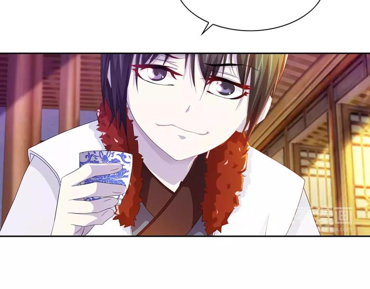 《大辰诡案录》第95话 喝了这酒，不再是朋友 第48页