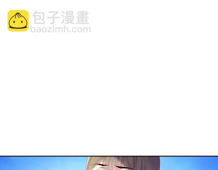 《大辰诡案录》第95话 喝了这酒，不再是朋友 第49页