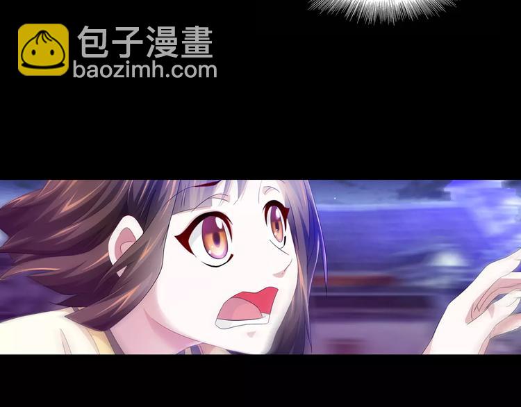 《大辰诡案录》第95话 喝了这酒，不再是朋友 第5页