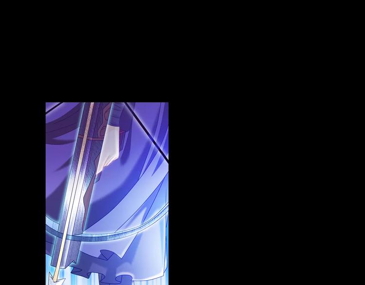 《大辰诡案录》第95话 喝了这酒，不再是朋友 第7页