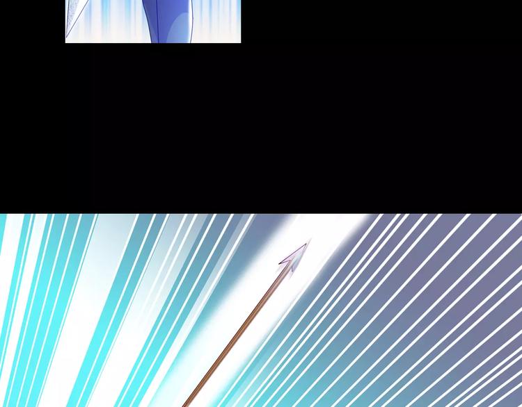 《大辰诡案录》第95话 喝了这酒，不再是朋友 第8页