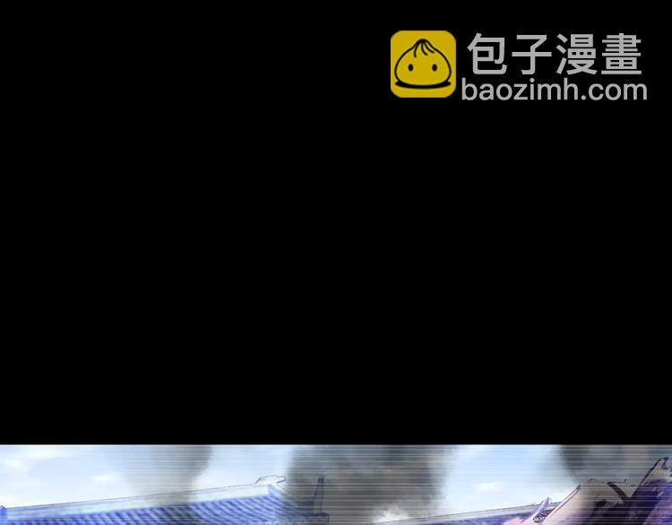 《大辰诡案录》第97话 你不是那样的人 第21页