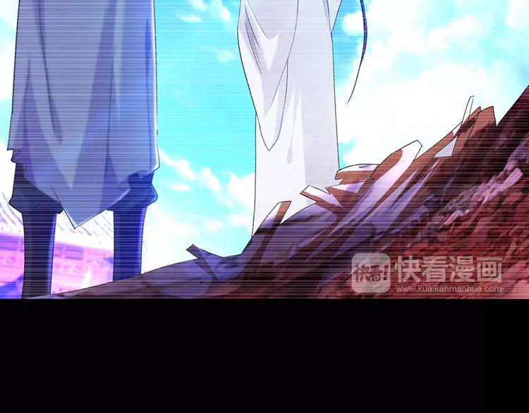 《大辰诡案录》第97话 你不是那样的人 第30页