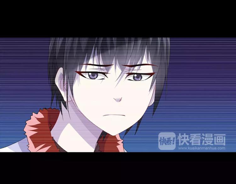《大辰诡案录》第97话 你不是那样的人 第35页