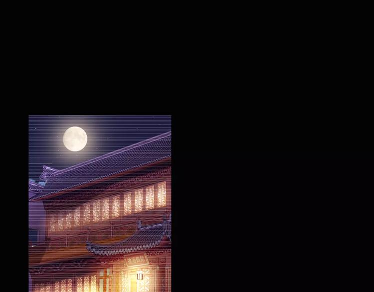 《大辰诡案录》第97话 你不是那样的人 第36页