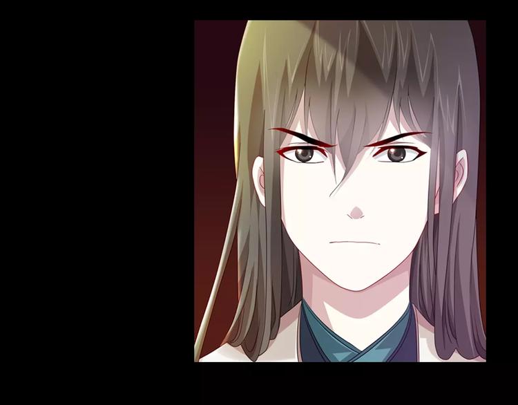 《大辰诡案录》第97话 你不是那样的人 第6页