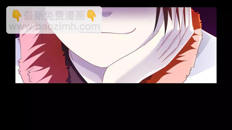 《大辰诡案录》完结篇 令狐轩被抓走了！ 第18页