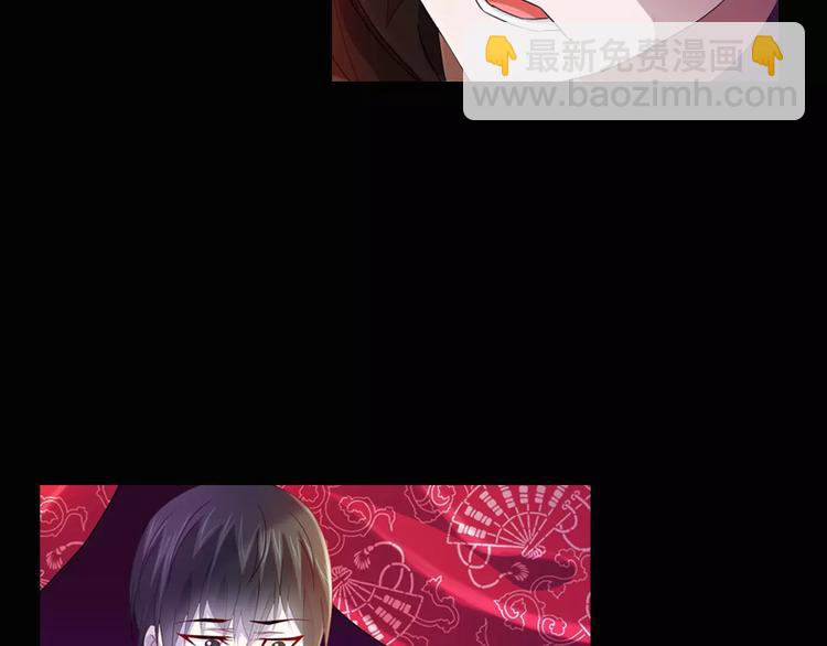 《大辰诡案录》完结篇 令狐轩被抓走了！ 第22页