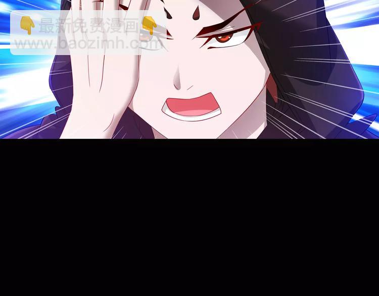 《大辰诡案录》完结篇 令狐轩被抓走了！ 第27页