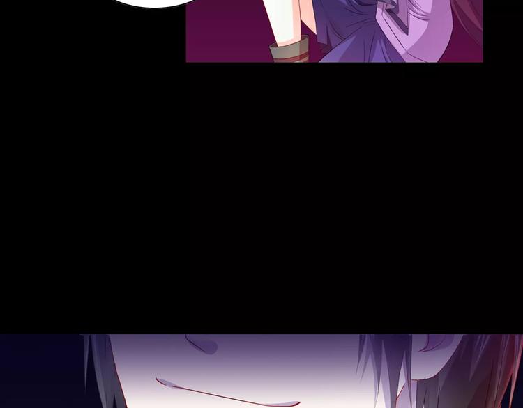 《大辰诡案录》完结篇 令狐轩被抓走了！ 第6页