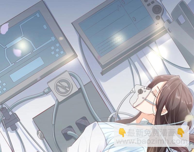 《娇媚夫郎，在线绿茶（绿茶夫君）》第4话 走光了小老弟 第13页