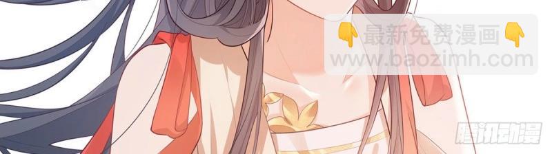 《娇媚夫郎，在线绿茶（绿茶夫君）》第4话 走光了小老弟 第22页