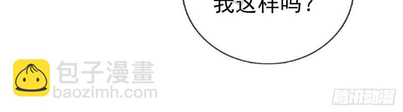 《娇媚夫郎，在线绿茶（绿茶夫君）》第4话 走光了小老弟 第32页