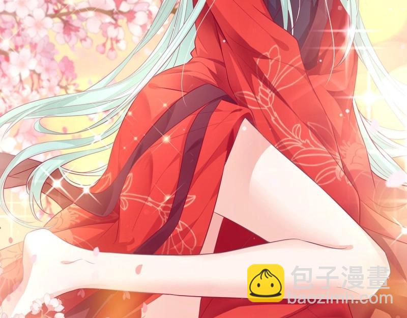 《娇媚夫郎，在线绿茶（绿茶夫君）》第4话 走光了小老弟 第35页