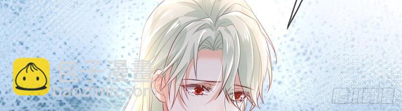 《娇媚夫郎，在线绿茶（绿茶夫君）》第4话 走光了小老弟 第48页