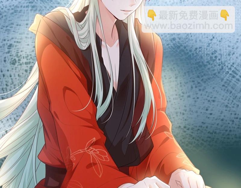 《娇媚夫郎，在线绿茶（绿茶夫君）》第4话 走光了小老弟 第49页